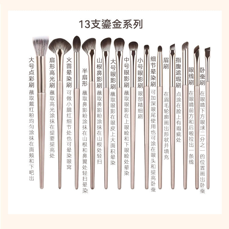 New Makeup Brush Set of 15 Gold-Plated Brushes.