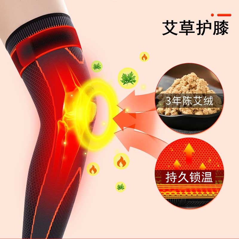 Wormwood heating knee cover bandage cold legs  self-heating foot cover