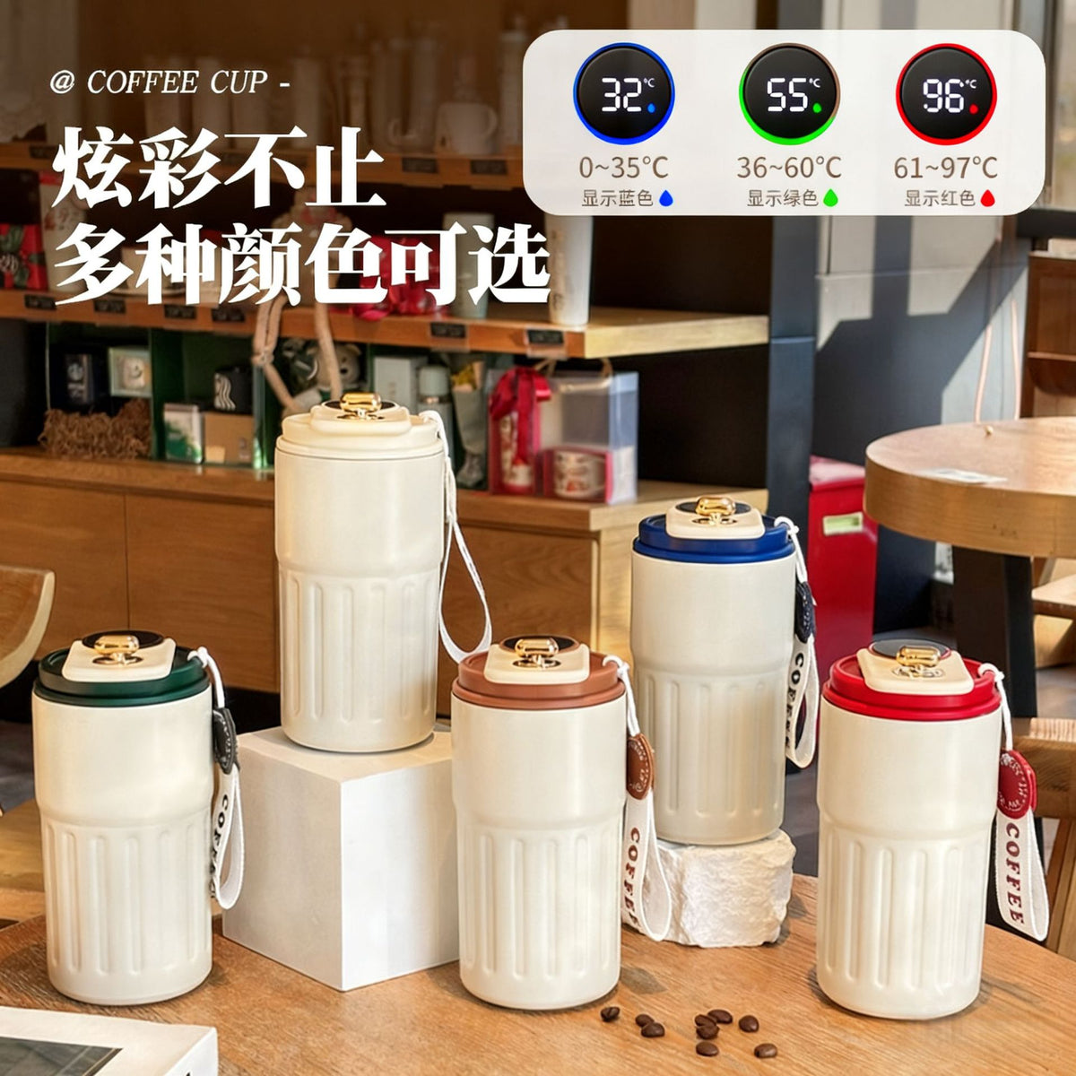 Sommer-Isolierbecher aus Edelstahl, Thermobecher, Kaffeebecher, doppelwandiger Auto-Becher, Geschenkbecher mit Smart-Display, personalisierbar
