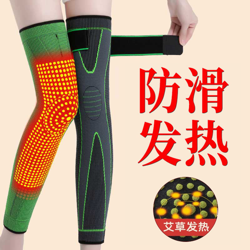 Wormwood heating knee cover bandage cold legs  self-heating foot cover