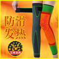 Wormwood heating knee cover bandage cold legs  self-heating foot cover