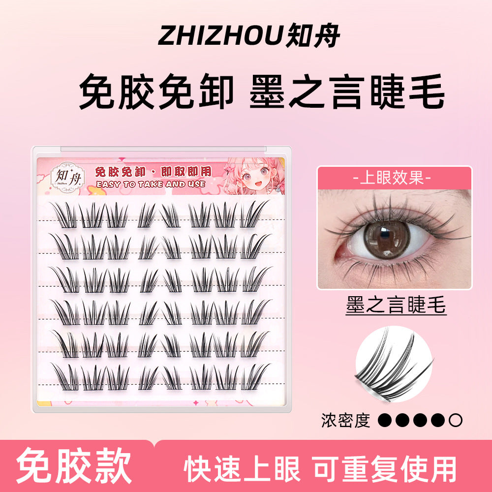 Light-Colored Glue less Natural  Eyelashes